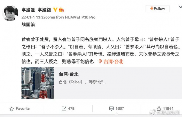 一週影視資訊：王俊凱《斷橋》、白敬亭《開端》定檔