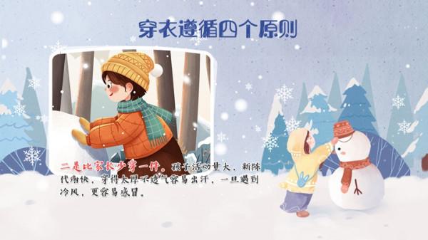 超實用！這份兒童冬季穿衣指南，快收藏