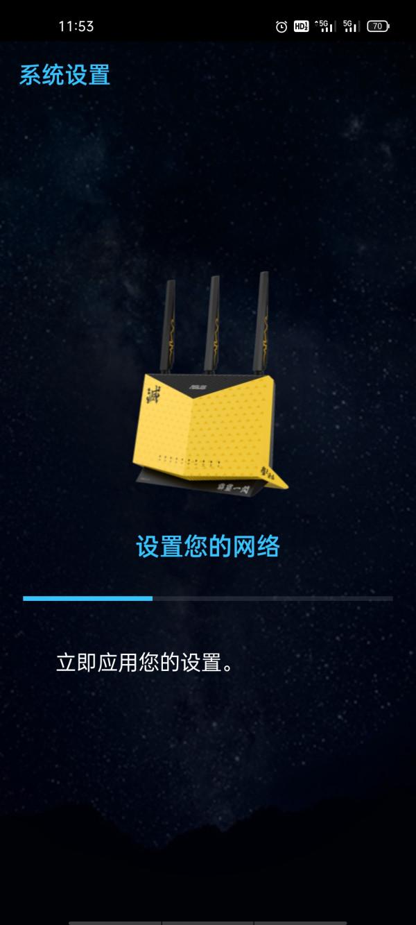 抽網線、換路由—實戰華碩AX86U挽救精裝房垃圾網路 抽網線、換路由—實戰華碩AX86U挽救精裝房垃圾網路