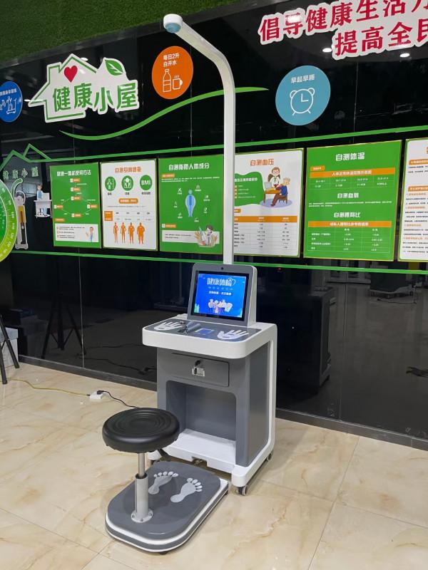 重磅！上禾科技SH-T15健康一體機滿足你對體檢的無限想象