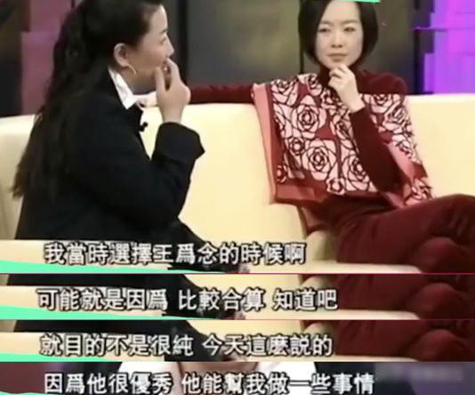 “中國第一男紅娘”王為念：拒絕9.8億富婆倒追，至今單身