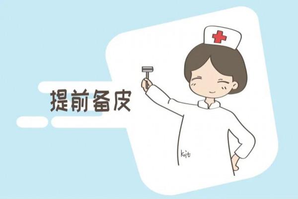 剖腹產到底有多可怕?來看打針都哭的喔喔媽媽怎麼說? 剖腹產到底有多可怕?來看打針都哭的喔喔媽媽怎麼說?