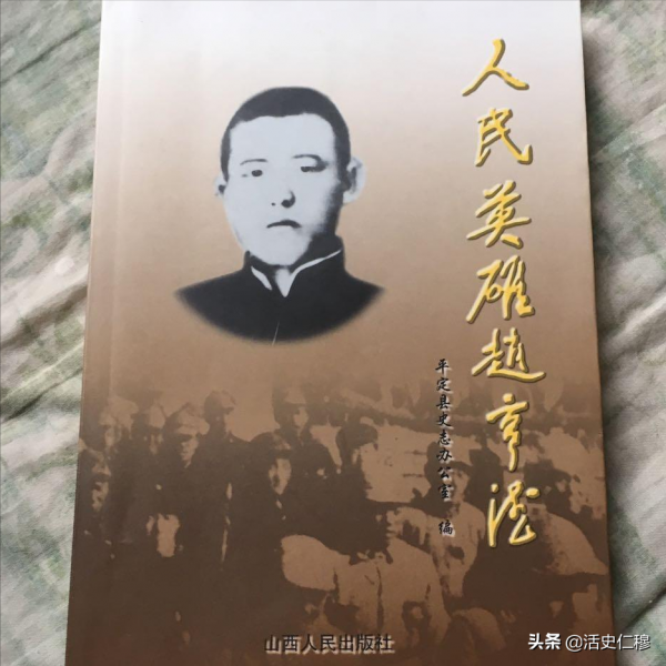 “飛虎王”趙亨德：殺敵無數，生擒日本天皇外甥鈴木川三郎少將