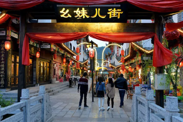 湖北恩施旅遊攻略