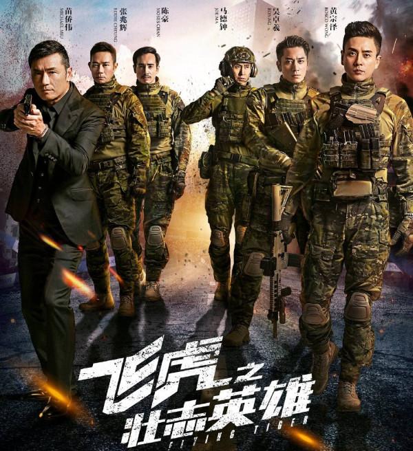 飛虎3超燃開播,開局就玩這麼大,他竟然沒活過五集 飛虎3超燃開播,開局就玩這麼大,他竟然沒活過五集