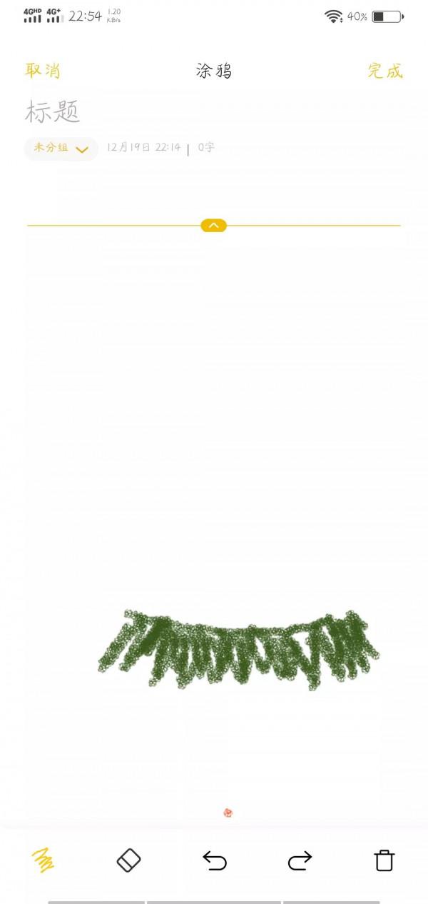 送給物件的聖誕節聖誕樹l小教程 送給物件的聖誕節聖誕樹l小教程