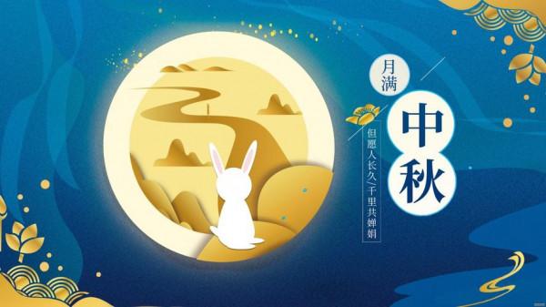 明日中秋節,不管有錢沒錢,記得吃“中秋八寶”,寓意團圓人長久 明日中秋節,不管有錢沒錢,記得吃“中秋八寶”,寓意團圓人長久