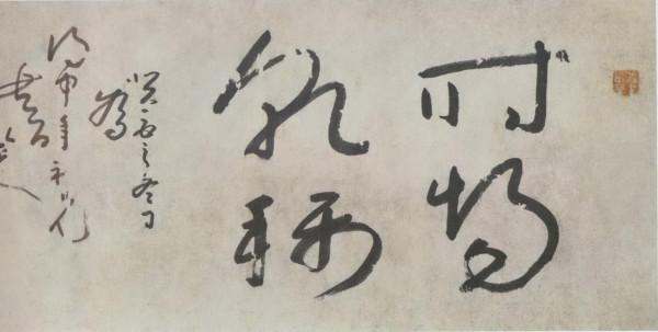 八大山人何處尋?南昌青雲譜這個地方有他的魂 八大山人何處尋?南昌青雲譜這個地方有他的魂