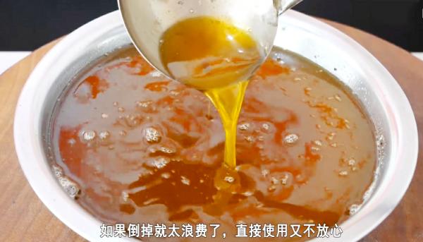 炸東西用的老油不要直接用啦，教你1招，老油立馬變新油