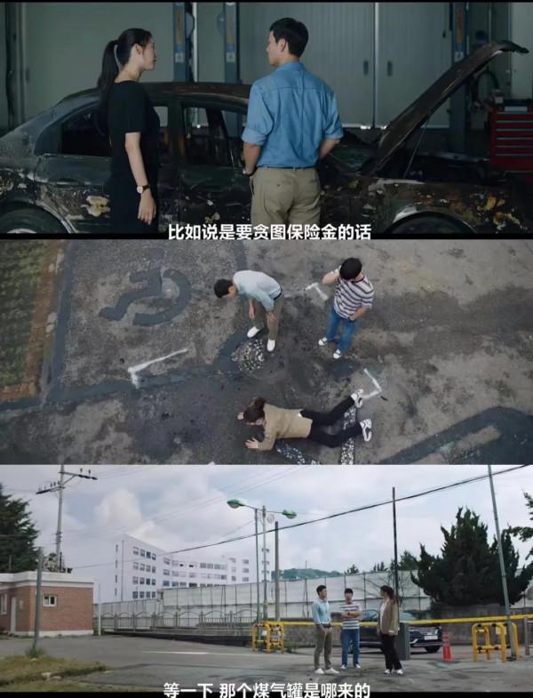 一口氣看四集，越看越喜歡，集集高能