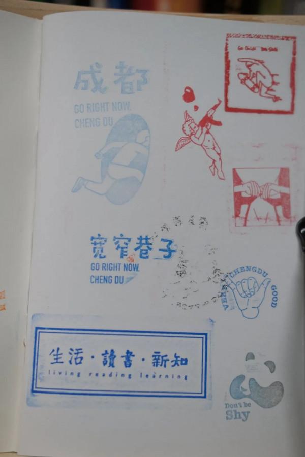 我一下午在成都戳了105個章 我一下午在成都戳了105個章