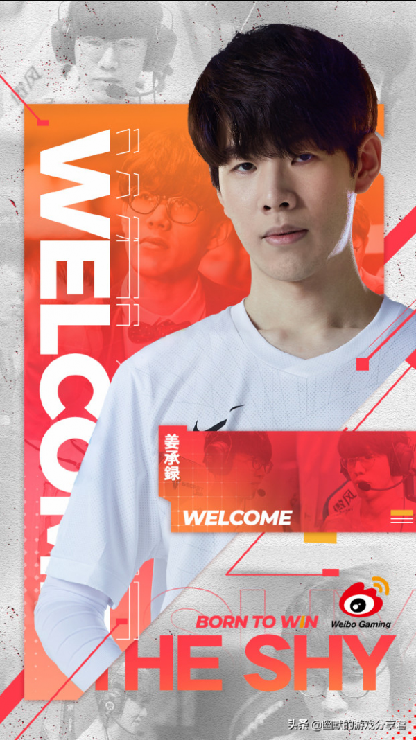 LPL上路競爭最激烈的一年！盤點新賽季那些最具實力的上單選手