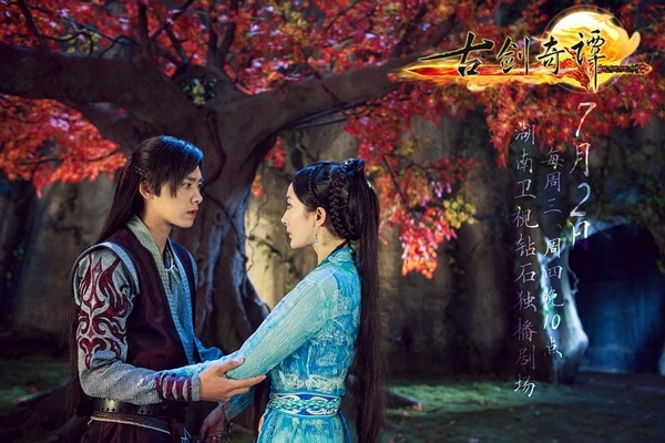 《花千骨2》開拍?打著續集的名號推新劇,楊超越擔任女主 《花千骨2》開拍?打著續集的名號推新劇,楊超越擔任女主