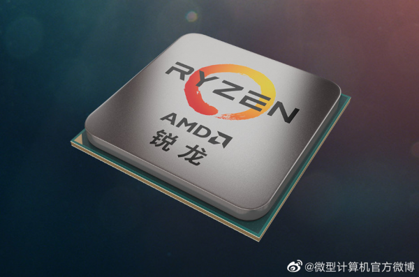 AMD銳龍6000系APU將登場,整合RDNA2核顯,效能可超GTX 1050Ti AMD銳龍6000系APU將登場,整合RDNA2核顯,效能可超GTX 1050Ti