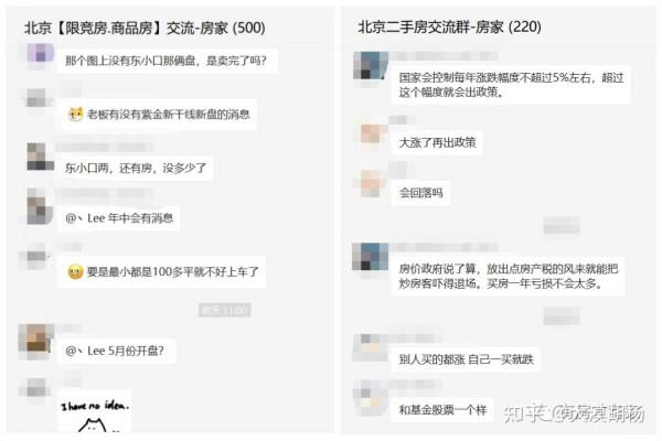 石景山-共有產權房-薈景家園-房家公益驗房問題總結 石景山-共有產權房-薈景家園-房家公益驗房問題總結