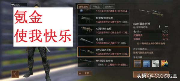 為什麼手遊首充都是6元? 為什麼手遊首充都是6元?