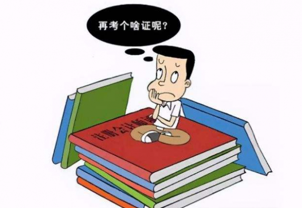 國內很&OpenCurlyDoubleQuote;吃香&rdquo;的4個證書，高收入更容易就業，大學生可以考慮