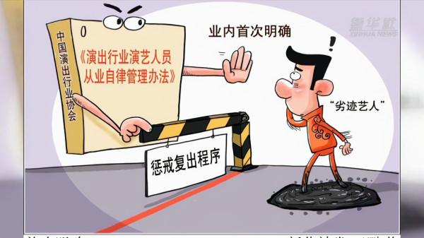 王力宏事件背後暗藏危機，明星違法失德觸犯自由邊界，必須守規矩