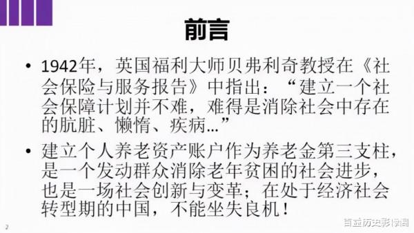 二戰爆發時，英國國民對戰爭的支援率達到了空前水平