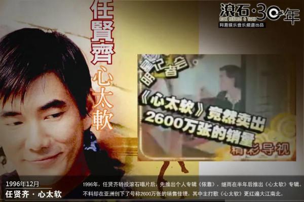 9位參加央視中秋晚會的港臺藝人，各個不簡單，最大78歲最小21歲