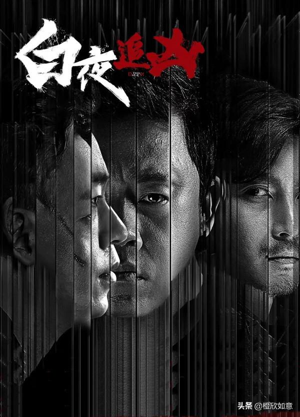 《白夜追兇》第二季是真的要來了嗎？