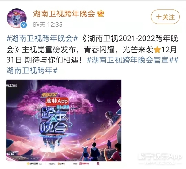 橘子晚報/高雲翔改名復出；鄧紫棋新歌diss男友？