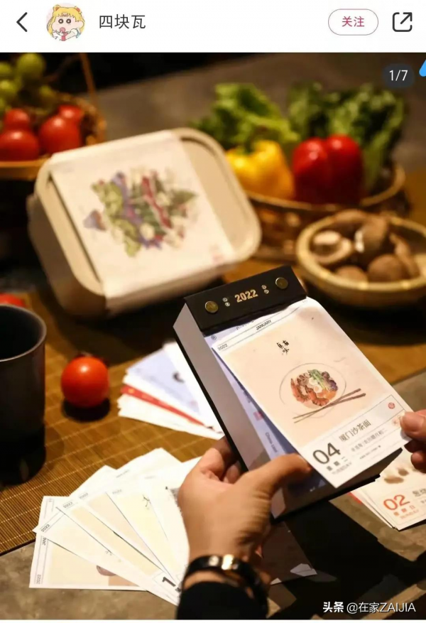 當代青年新年禮物拼的就是出奇不意？送到心坎裡的才是真朋友