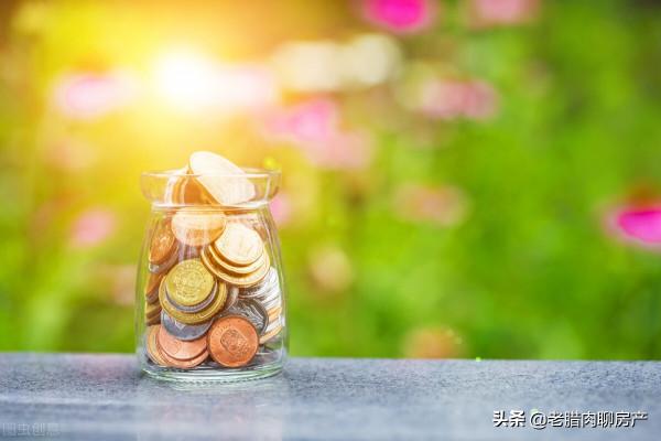 5年後,現在買房和租房哪個更“划算”?過來人給出中肯的建議 5年後,現在買房和租房哪個更“划算”?過來人給出中肯的建議