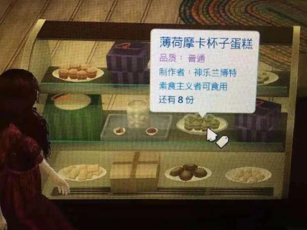 開一家毛利300%的甜品工作室,我是怎麼虧掉40萬的? 開一家毛利300%的甜品工作室,我是怎麼虧掉40萬的?