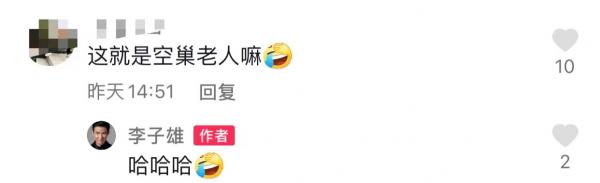 61歲戲骨李子雄罕曬娃,3歲兒子似混血,嬌妻曾是張鐵林緋聞女友 61歲戲骨李子雄罕曬娃,3歲兒子似混血,嬌妻曾是張鐵林緋聞女友