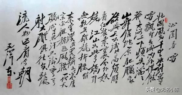 兩漢-西漢覆亡的真相 兩漢-西漢覆亡的真相