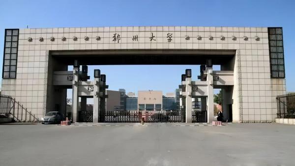 河南省多所大學開學時間公佈了，看看有沒有你所在的學校