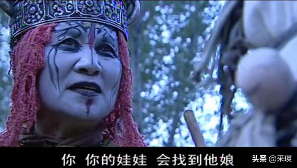 《少年包青天三》：西陵婆婆的四個預言昭示了包拯四人行的命運