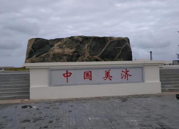 中國在南沙第一大島，面積達6平方公里，究竟有何軍事意義？