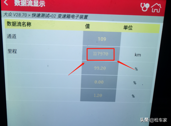 5萬塊錢開心撿漏1.4T的大眾朗逸，檢測後賣家卻不願意賣了