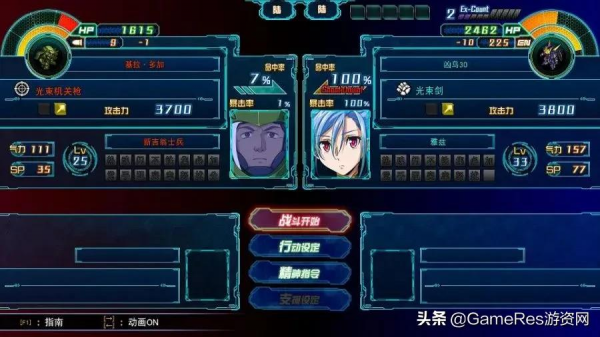 逃不開動畫印記!日式機器人遊戲特色總結 逃不開動畫印記!日式機器人遊戲特色總結