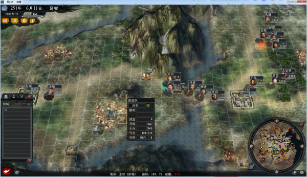 三國志11大浪淘沙：開局英雄集結彭城呂布，看著被虐的好像是我