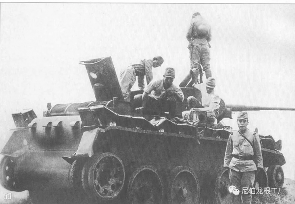 夢斷琴絃:諾門罕戰役中的日軍裝甲部隊作戰 夢斷琴絃:諾門罕戰役中的日軍裝甲部隊作戰