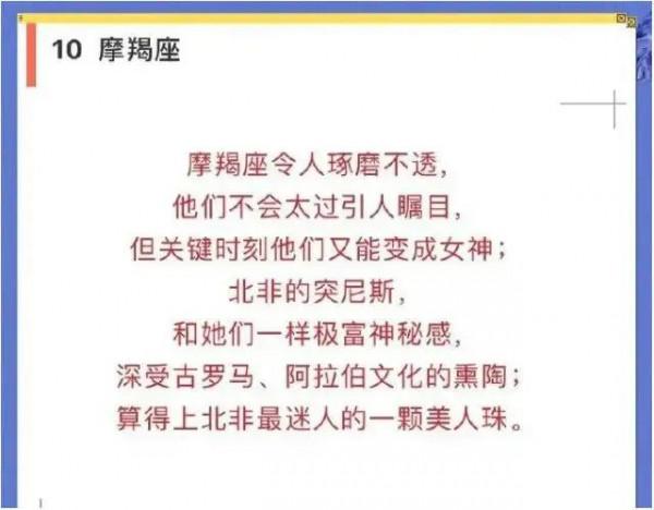 十二星座誰最難懂?排行榜 十二星座誰最難懂?排行榜