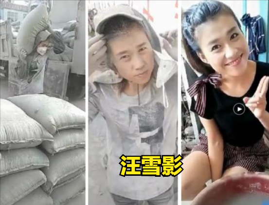 張方方的平地";翻船";記:從水泥西施到人人喊打,她比想象的更惡劣 張方方的平地";翻船";記:從水泥西施到人人喊打,她比想象的更惡劣