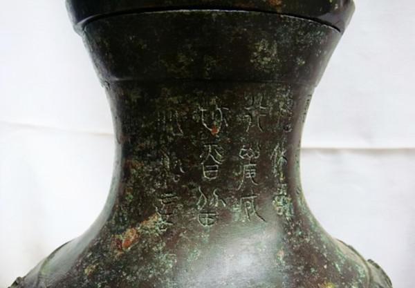 村民偶然挖出18件青銅器,原以為“犯了法”,專家卻獎勵他400塊 村民偶然挖出18件青銅器,原以為“犯了法”,專家卻獎勵他400塊