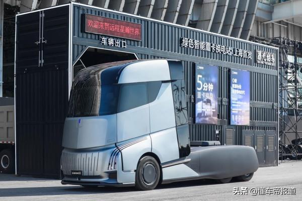 新車 | 車內如豪宅！吉利集團-遠端星瀚H電動重卡釋出，2024年上市