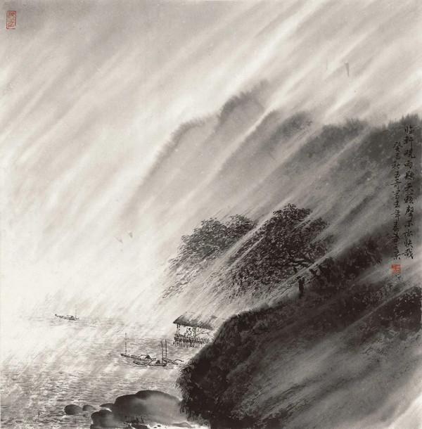 “玉汝於成 奇茂華滋”——著名畫家佘玉奇 “玉汝於成 奇茂華滋”——著名畫家佘玉奇