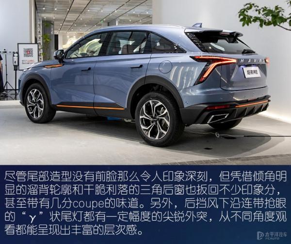 貌不驚人不罷休 實拍解析哈弗神獸 貌不驚人不罷休 實拍解析哈弗神獸