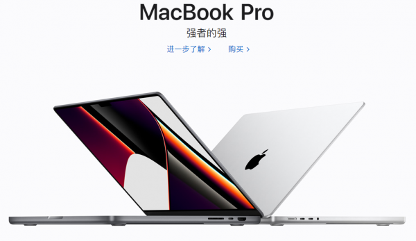 售價高達45999元的蘋果MacBook又賣斷貨了,發貨嚴重滯後 售價高達45999元的蘋果MacBook又賣斷貨了,發貨嚴重滯後