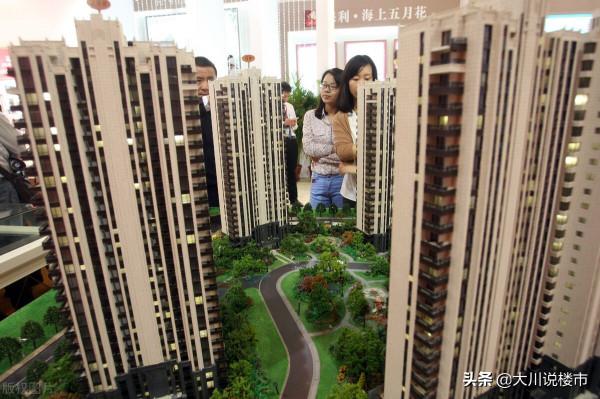 房價的費用構成都有哪些？這“6大項”你需要了解，很全面