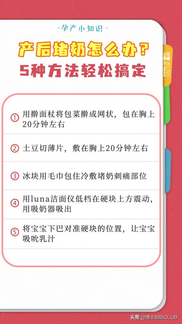 「乾貨」坐月子、新生兒護理注意事項,孕媽、新手寶媽收藏學習 「乾貨」坐月子、新生兒護理注意事項,孕媽、新手寶媽收藏學習