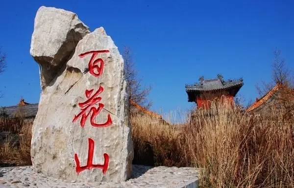 祖國最美的150座秀美名山