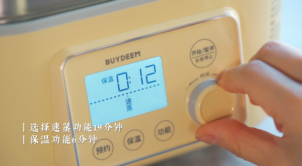 一鍋蒸出秋日家宴,是時候健康進補啦 一鍋蒸出秋日家宴,是時候健康進補啦