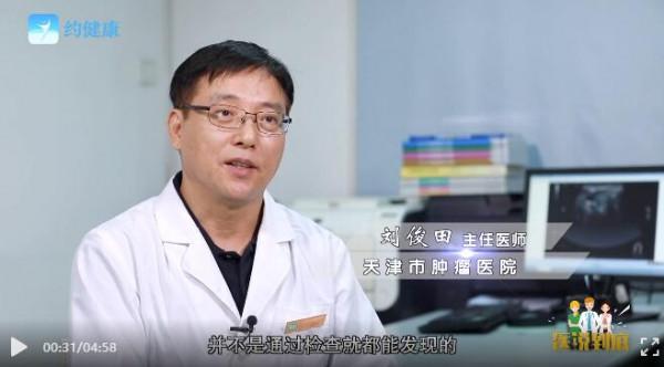 防癌體檢，有必要人人都做嗎？